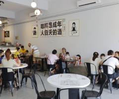 五系茶铺 Five Series Kopitiam