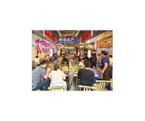 Ditan ChongQiong HotPot