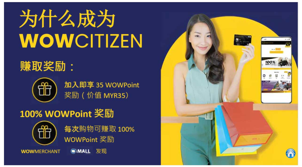 WowCard03